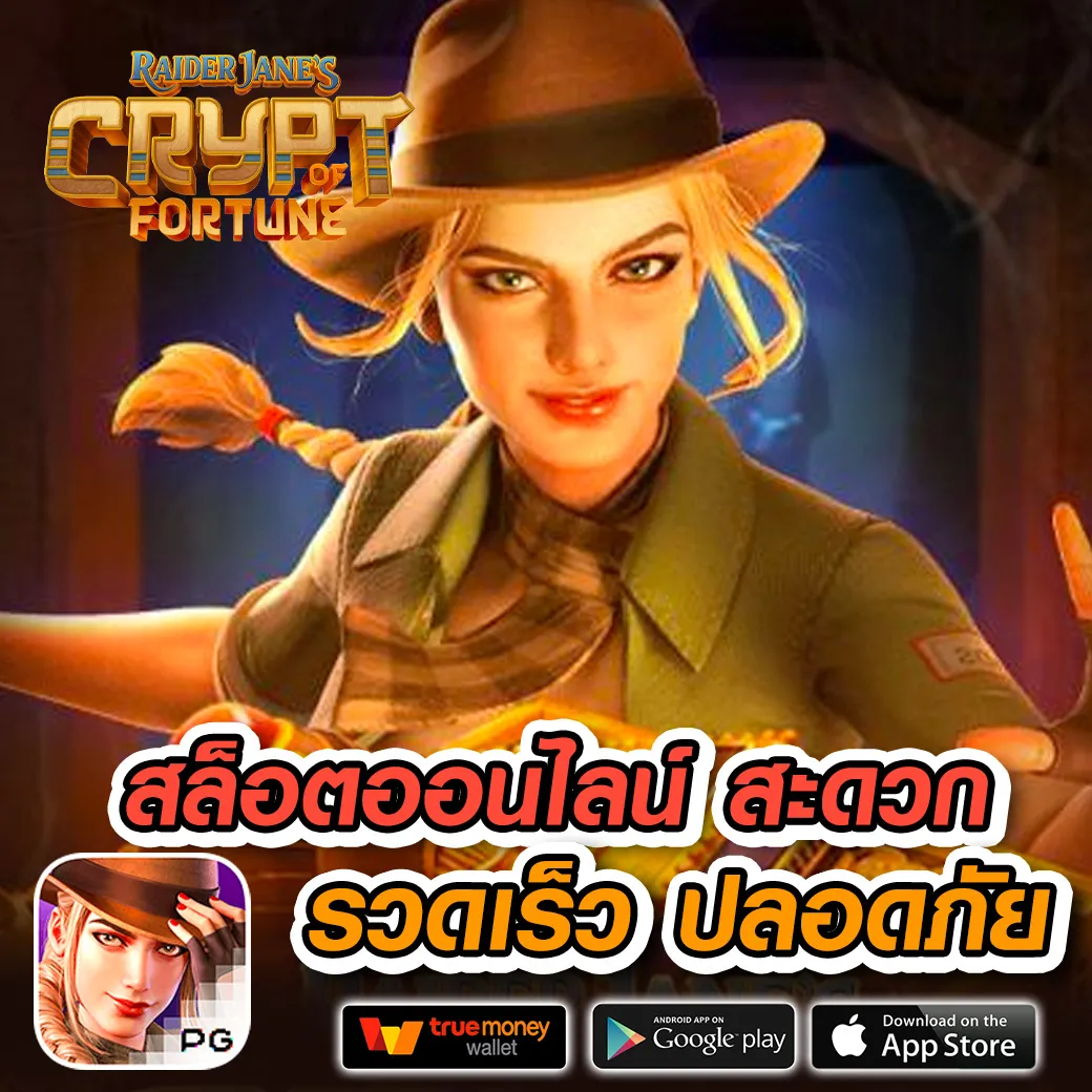 เว็บออสก้าฟัน
